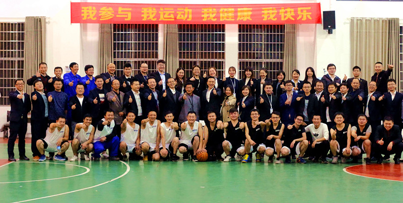 團(tuán)隊運動會