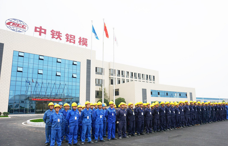 鑫政鋁業(yè)團(tuán)隊風(fēng)采