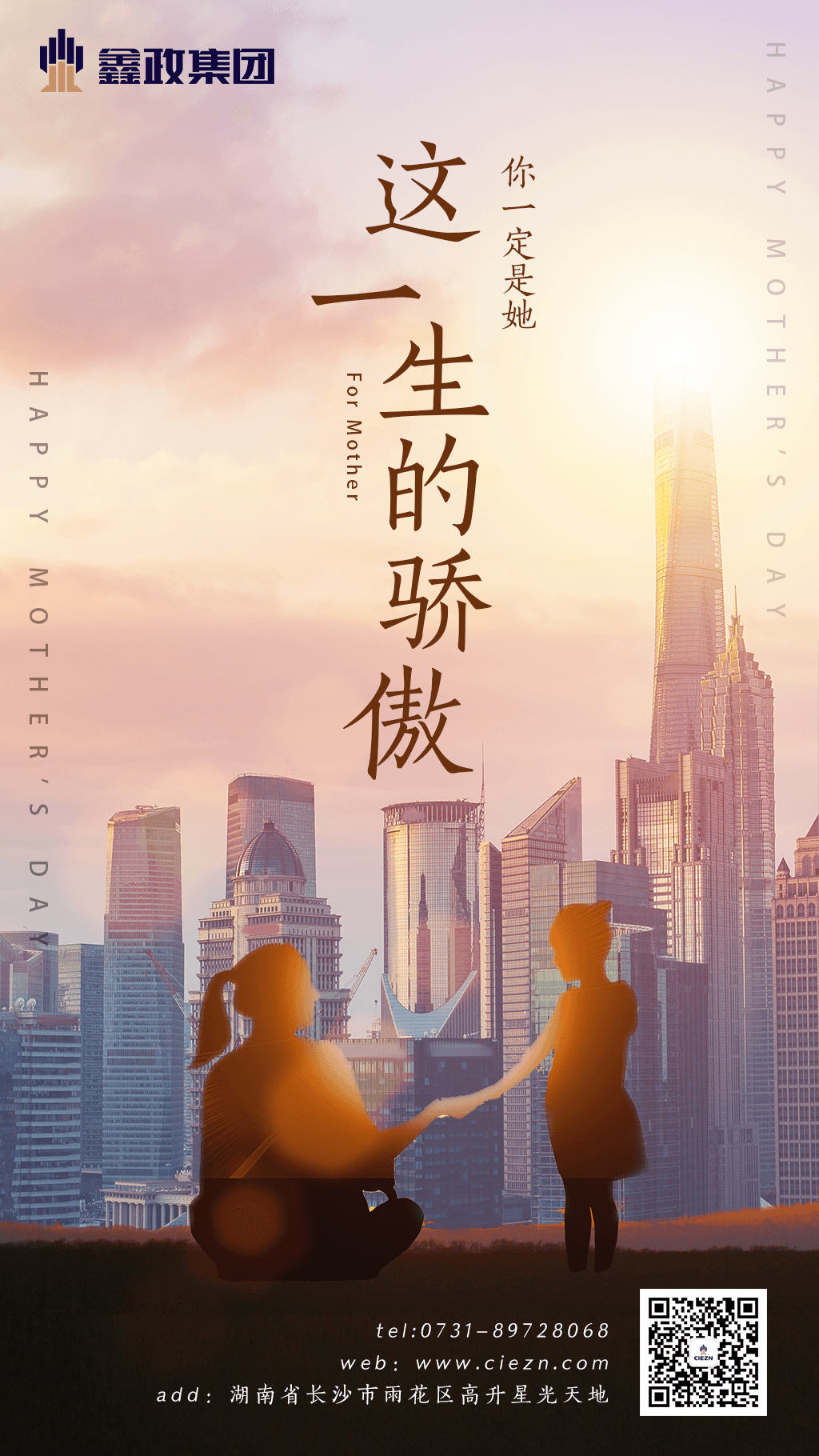 母親節(jié).png