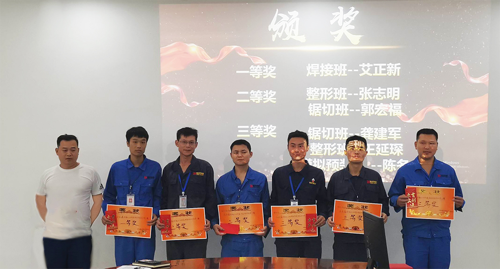 鑫政鋁業(yè)丨2020年班前班后會(huì)比武大賽