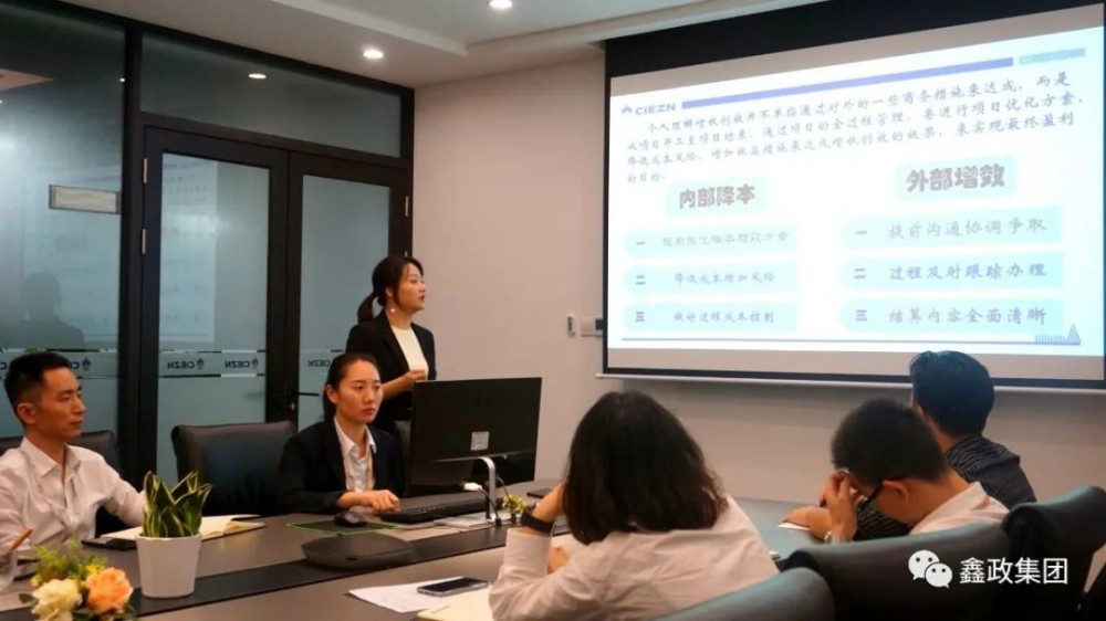 鑫政鋁業(yè)與鑫政建設(shè)開(kāi)展商務(wù)結(jié)算及營(yíng)銷經(jīng)驗(yàn)交流會(huì)