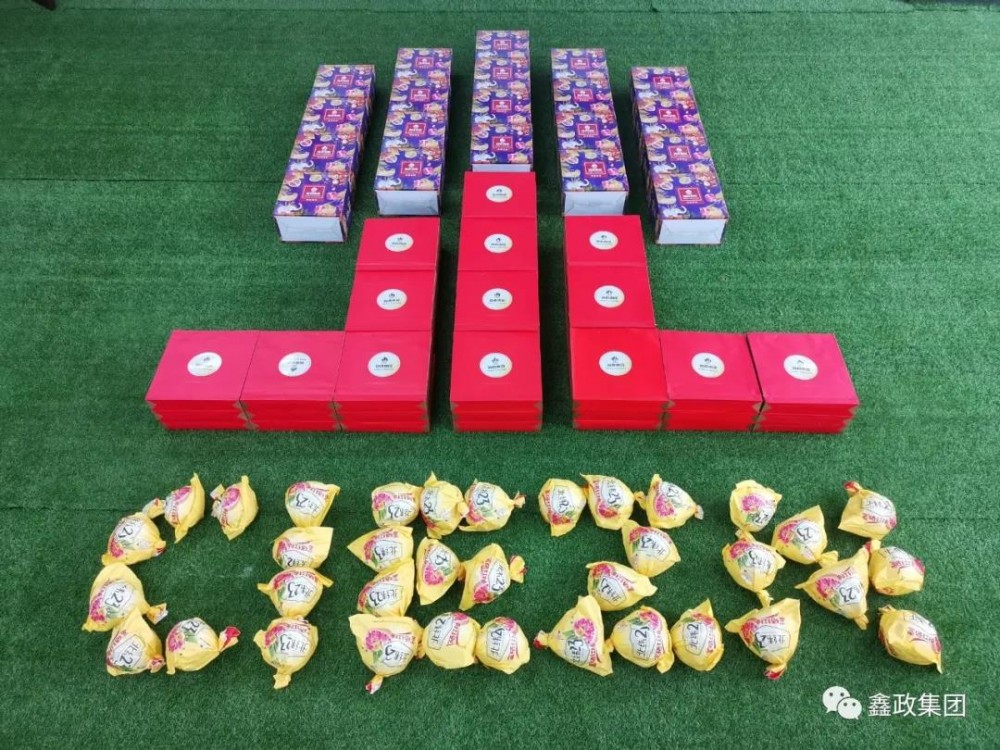 喜迎中秋佳節(jié) 鑫政集團(tuán)為全體員工發(fā)放福利
