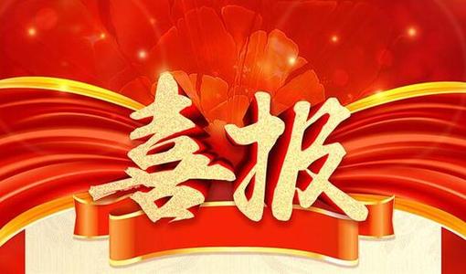 鑫政鋁業(yè)技術(shù)服務(wù)科屢獲項(xiàng)目部錦旗