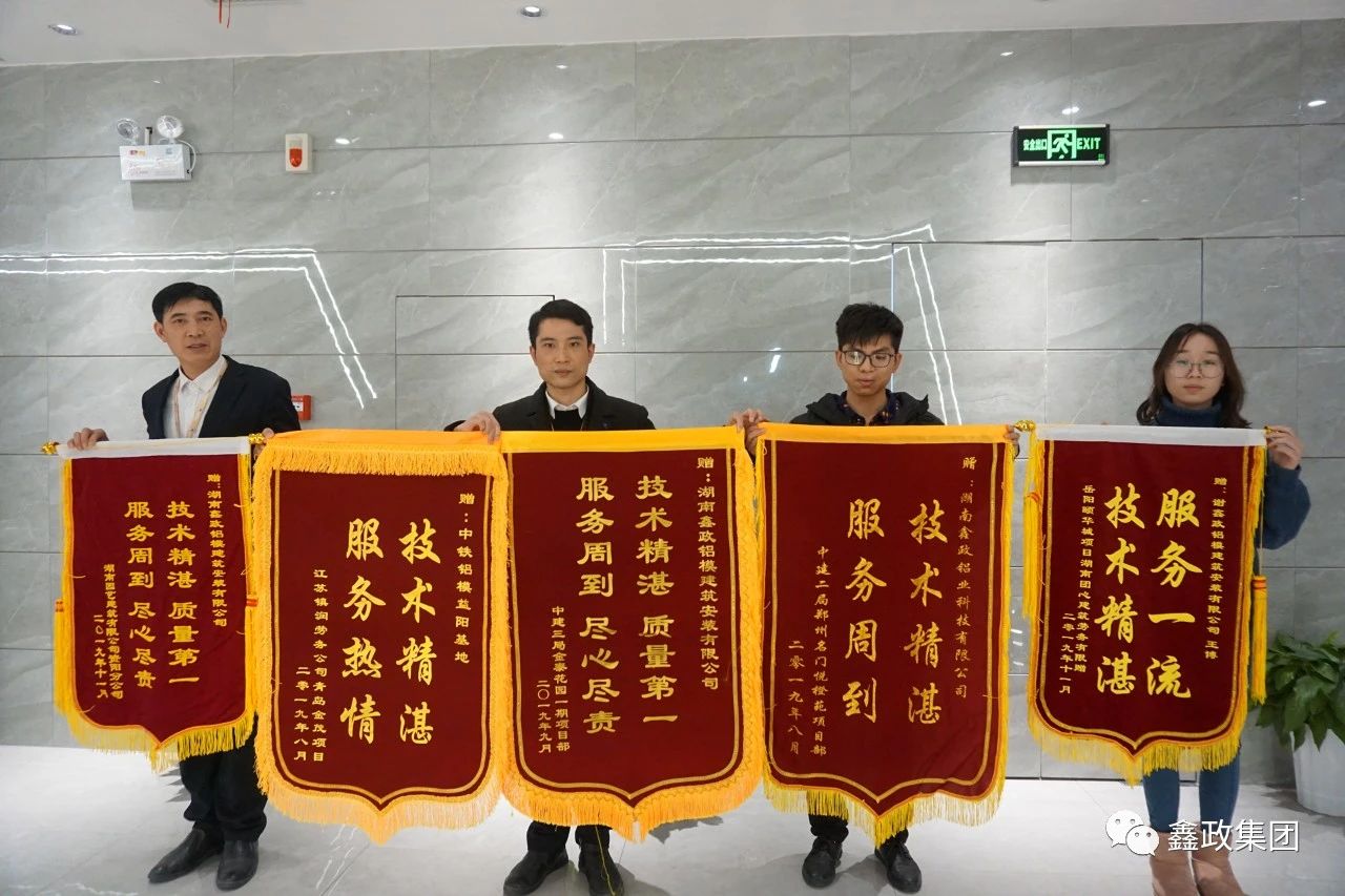 湖南鋁模板生產(chǎn)廠家