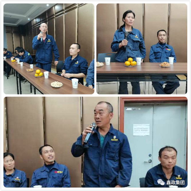 鑫政鋁業(yè)召開(kāi)第三期新員工座談會(huì)