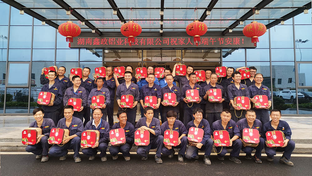 鑫政集團端午節(jié)