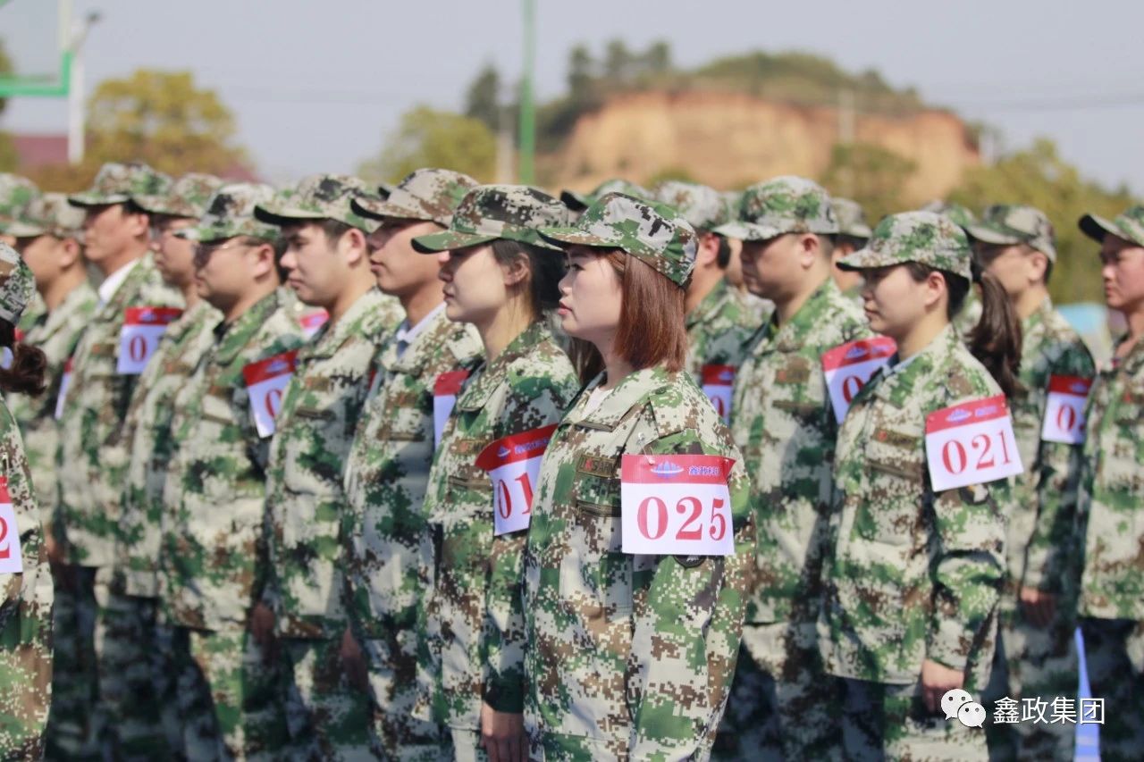 鑫政集團(tuán)春季軍訓(xùn)開營儀式在桃江基地舉行