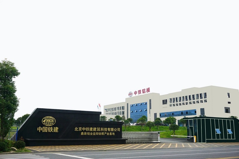 鑫政集團總裁曾敦偉參與裝配式建筑與工程技術(shù)博覽會！