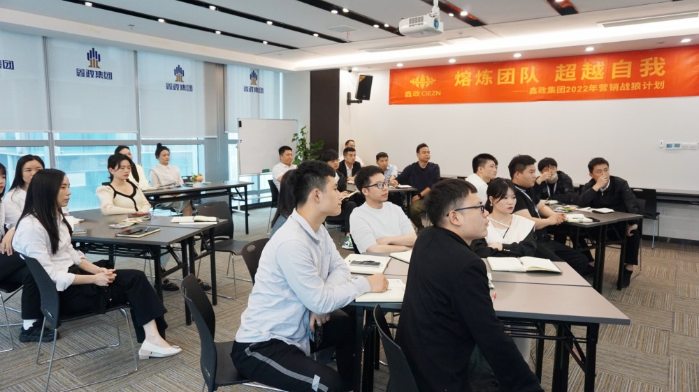 打造學習型組織，營銷戰(zhàn)狼訓練營正式啟動