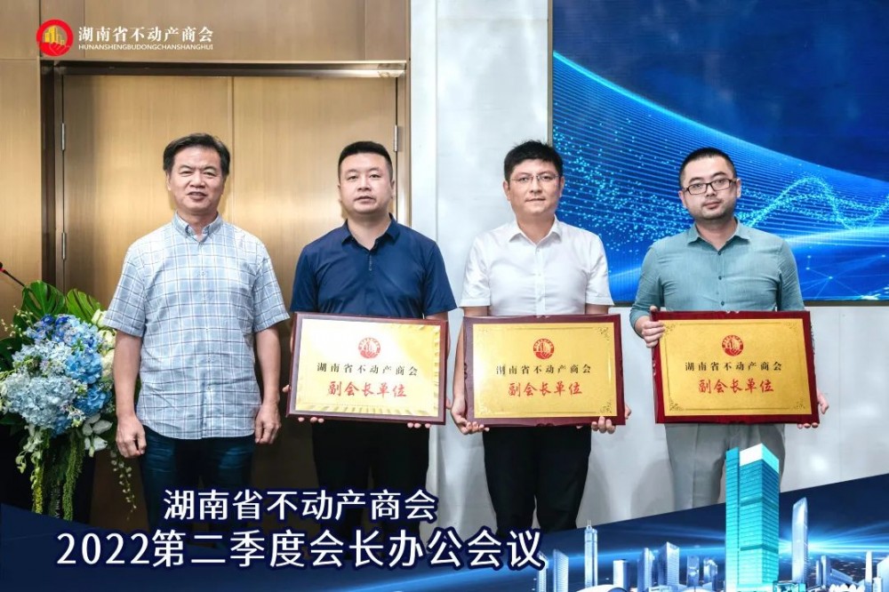 整合資源 深化合作 助推綠色建筑轉(zhuǎn)型升級