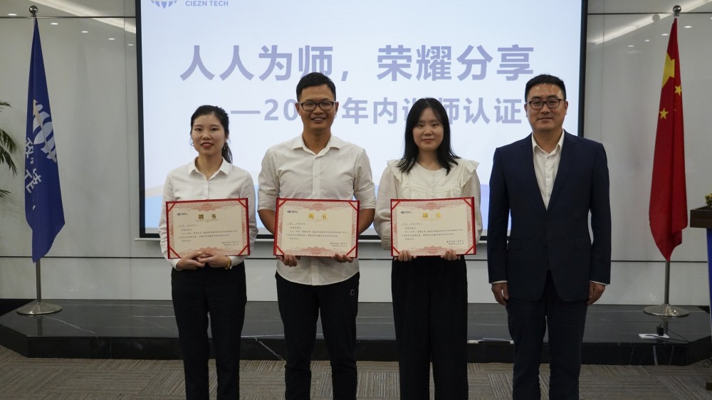 人人為師，榮耀分享｜鑫政科技集團2023年內(nèi)訓(xùn)師培訓(xùn)圓滿收官