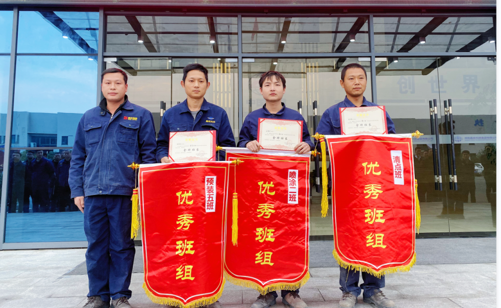 鑫政鋁模桃江基地10月份業(yè)績表彰大會圓滿舉行