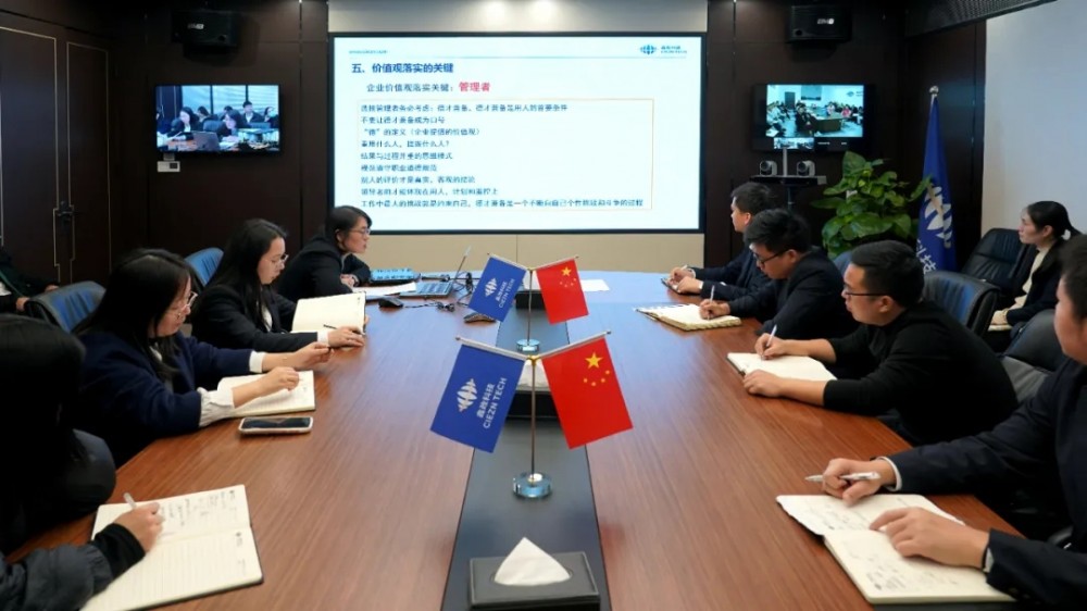 鑫政科技開(kāi)展企業(yè)文化核心價(jià)值觀專(zhuān)題培訓(xùn)