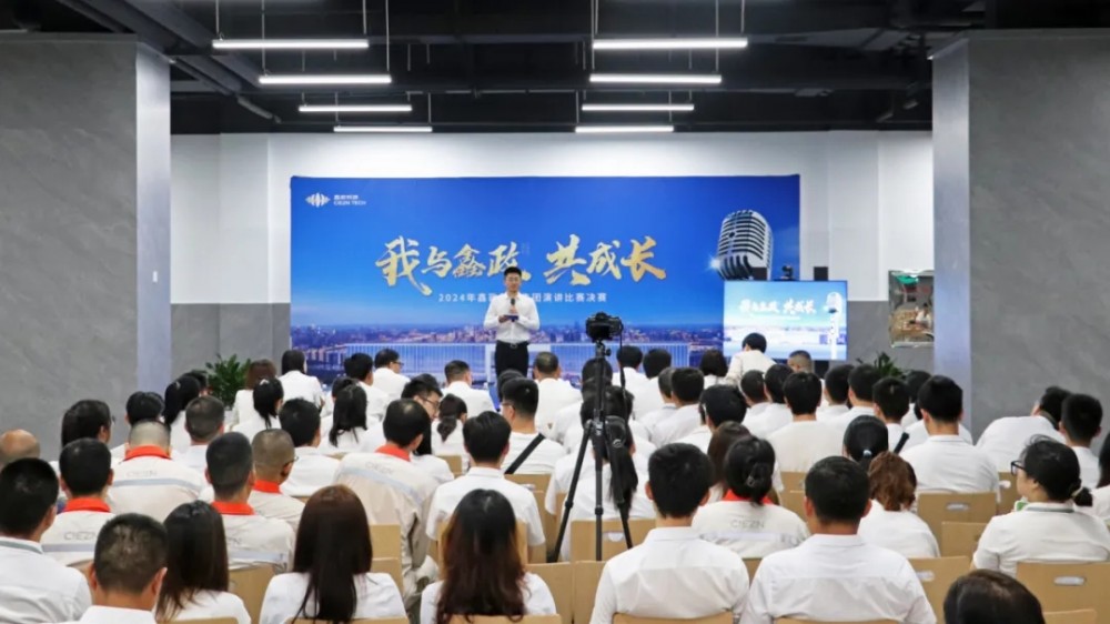 我與鑫政共成長 | 鑫政科技演講比賽圓滿落幕