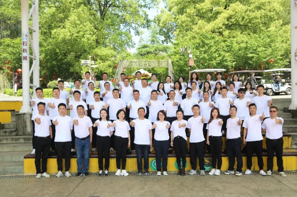 萬眾一鑫 共赴新征程 ▏鑫政集團(tuán)2023年表彰大會暨團(tuán)建活動